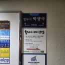 율리아 | 안양메어크업 예쁜게 변신시켜준 율리아메이크업 이용후기