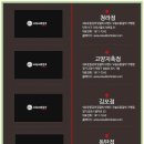 오늘도닭갈비 이미지