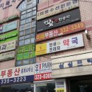서강로 97 삼성 프라자 이미지