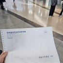 [인천 플루트 레슨] 한국음악 전국 예술 콩쿠르 후기(영상 있음)
