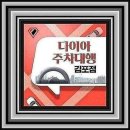 스트레스 Zero 드럼(수시접수) | 김포공항 주차비 걱정 끝, 김포공항 주차대행으로 떠나기 전 마음까지 가벼워진 후기 ✈️