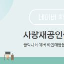 충남공인중개사사무소 이미지