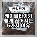 현일유통