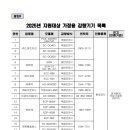 대경바이오텍 이미지