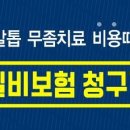 그랜드피부과의원 이미지