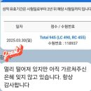 밥앤조토익학원 이미지