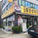 가마솥토종순대국 이미지