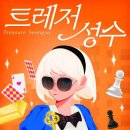 성수 이미지