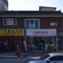 쿠쿠영월점 이미지