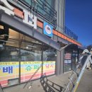 대박슈퍼 이미지