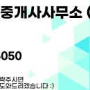 상가114공인중개사사무소(합동) 네이버블로그