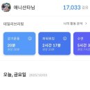세븐일레븐 안성낙원공원점 | 2025 경기둘레길 화성 걷기행사 매향리평화생태공원