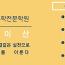 입실론스터디카페 네이버블로그