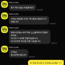 화난바다 | 미야코지마 뚜벅이 여행 Day 2: 파다미야코 바다거북 스노클링 후기(+아쉬웠던 점)