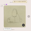 꽃피는 방앗간 | 꽃 피는 봄 오기 전