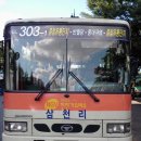 칠성종합유통 이미지