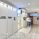 인천 운동 효과 가능한 에너지테라피샵 가인미가더마름 다이어트 후기