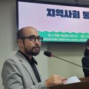 통합 돌봄 시대 지원 주택 법 국회 토론회 이미지