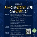 서구-02-03 이미지