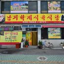 남지중앙로 이미지