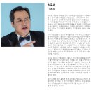 드라마 악마판사 인물관계도 및 등장인물 소개 이미지