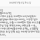 읍사무소(실외) 이미지