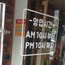 큰손생오리흑염소 이미지