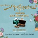 진접 한양병원 이미지