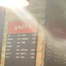 홍콩반점0410 수유역점 이미지