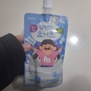 맘편한생활 | 파밀레모아 아기요거트 추천 무설탕 맘편한요거트 먹어본 후기