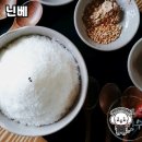 NINBE(닌베) | 양양의 빙수 맛집, 닌베 방문 후기 🍧