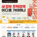 새가야회관 이미지