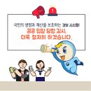 (주)에이앤디시스템