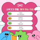 테라네트웍스 이미지