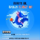 청룡명찰 이미지