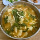 사랑한다면봉곡어탕칼국수 이미지