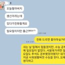 수목금프로젝트 네이버블로그