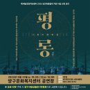콘서트 평롱 이미지