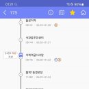 삼화상운 이미지