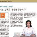 삼성교육학원