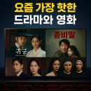 영화이야기 이미지