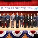 안양대학교_상 이미지