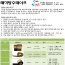 방수테이프(테이프 하나로 모든 방수 해결) 이미지