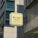 멜트브로우 이미지