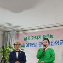 봉숭아학당문화혁신학교 이미지