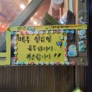 쭈꾸미면돼지 이미지