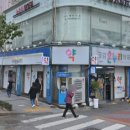 금강온누리약국 이미지