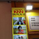 가마치통닭광주 이미지