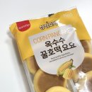 할미꿀호떡 이미지