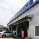 노안카센터
